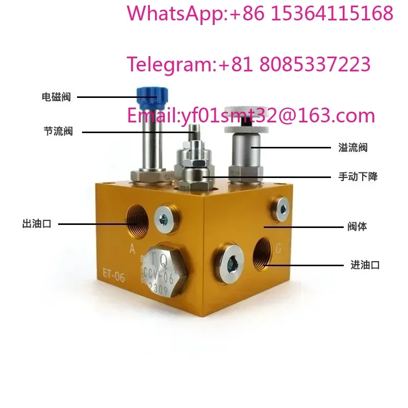 Hydraulic Lift Valve Group ET Spool Valve For Freight Elevator Supporting Hydraulic Station Lifting Control Mechanical Parts