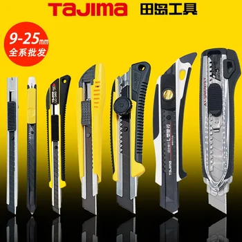 Tajima Tiandao Art Knife Piccolo Medio Grande Portacoltelli per carichi pesanti Coltello per carta da parati 9 18 22 25Mm Taglierina per carta da taglio