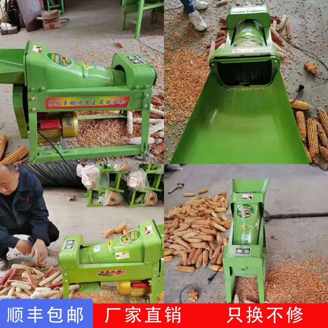 مناسبة لمحبي الذرة الكهربائية الصغيرة المنزلية الأوتوماتيكية لضرب الحبوب الذرة قطعة أثرية الذرة كوز الذرة دراس الذرة