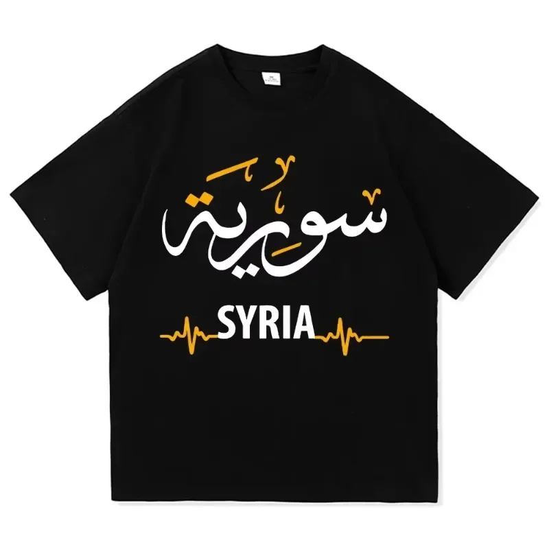 

Новая женская футболка Сирии Hayakou, эстетический дизайн ЭКГ, повседневная футболка, футболка Ha, футболка с круглым вырезом, нейтральная уличная одежда в стиле панк, мода