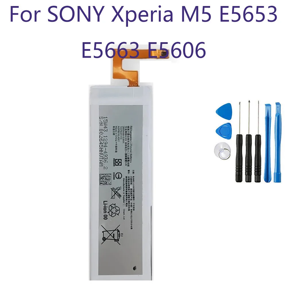 

Для Sony Xperia AGPB016-A001 аккумулятор M5 E5606 E5663 E5653 E5603 E5633 2600 мАч