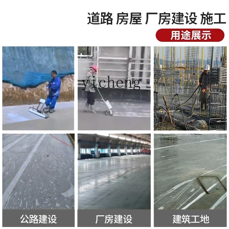 TQH Concrete Vibration Laminating Machine Electric Vibration Vibration Laminating Machine