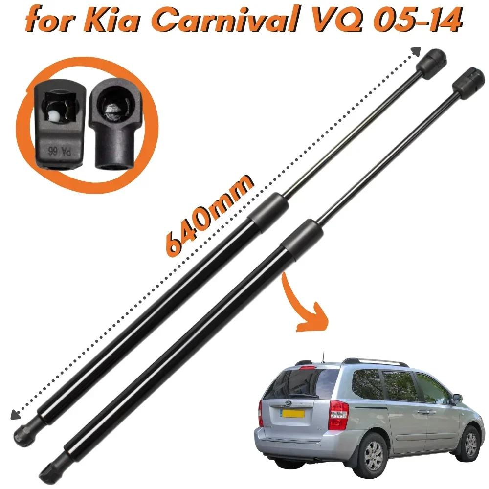 Qty(2) Tailgate Boot Trunk Gas Struts for Kia Carnival/Sedona/Grand Carnival VQ MPV 2005-2014 640mm 81771-4D000 Springs Dampers