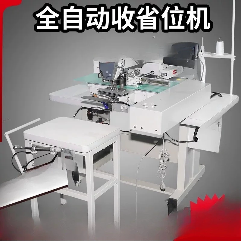 Automatic saving machine receiving car waist line suit women's clothing smart