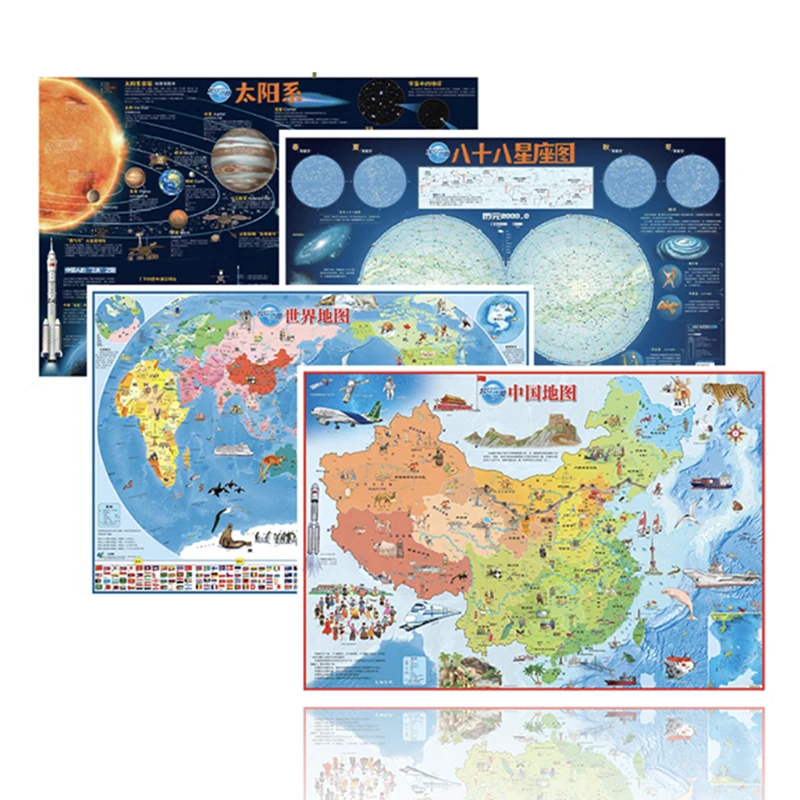 

4Pcs/Set Solar System&88 Constellations /Map of the World&China Chinese Version Laminate Waterproof Wall Decor for Kid's Room