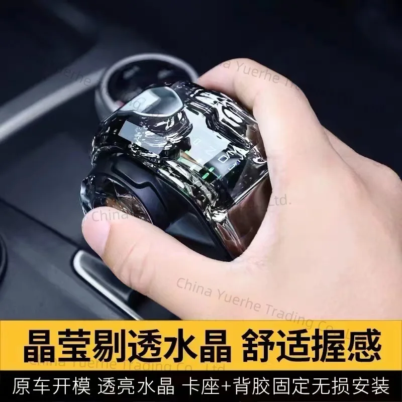 

Модификация автомобиля, кристаллическая головка шестерни, бак 300, Haval Kugou, большая собака, рычаг переключения передач с пистолетом Great Wall