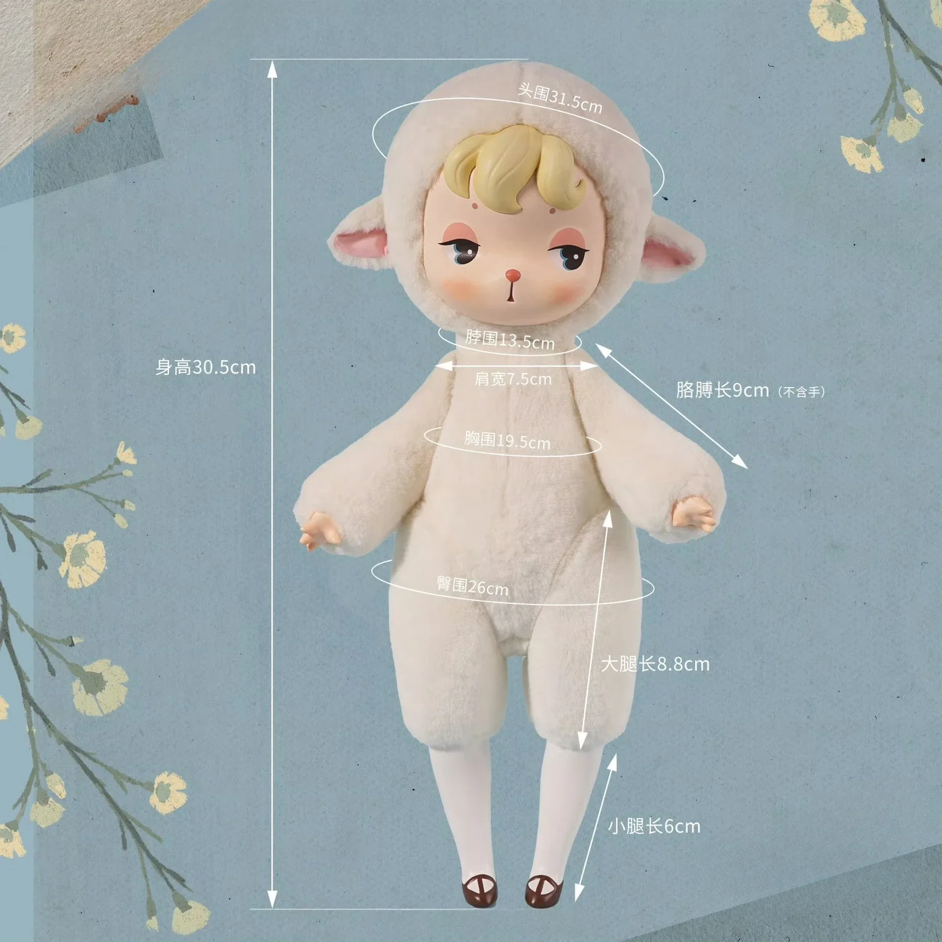 QLY Work Sheep BJD Doll Figure Toy Cute Animal Figure Lamb Doll