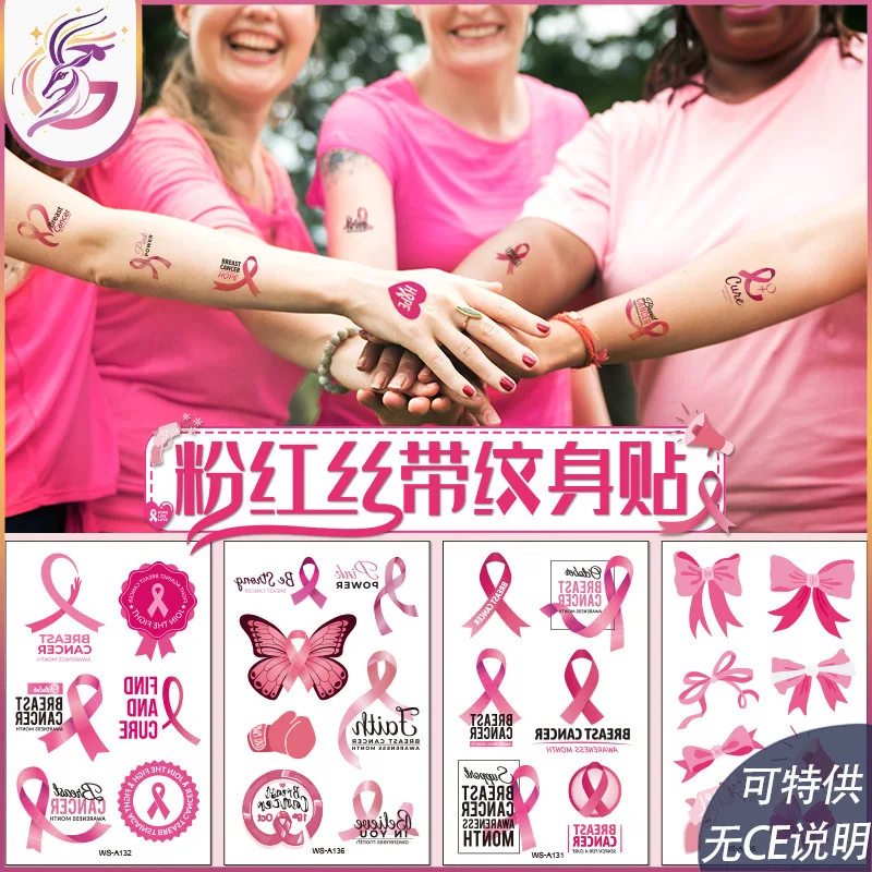 Autocollant de tatouage temporaire jetable, ruban rose, imperméable, sueur, événement promotionnel