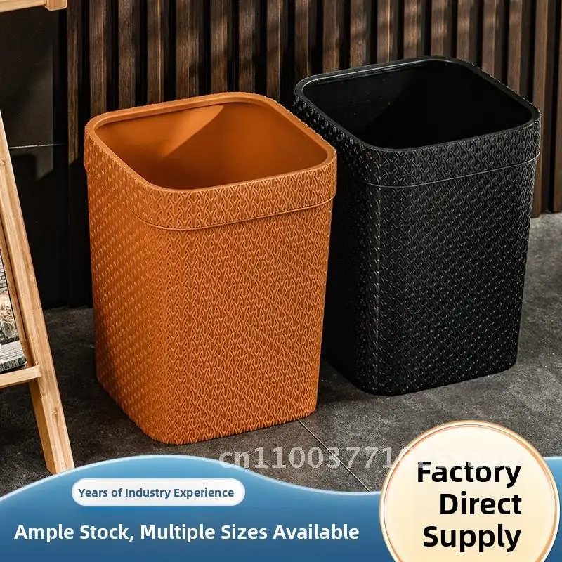

Large Plastic Bathroom Trash Can Square Storage Barrel with Pressure Ring Brown Household Creative Living Room Bin 12L+