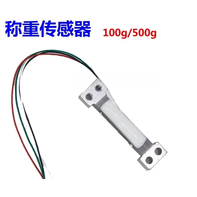 100G/500g weighing sensor, electronic scale sensor, small range weight pressure sensor