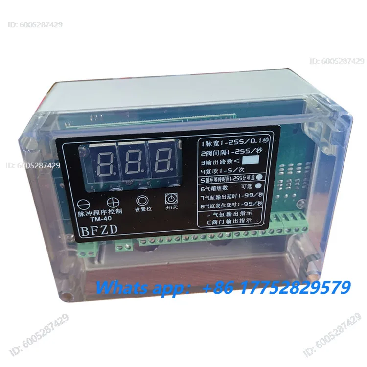 TM-40 pulse program controller BFZD programmable pulse controller 20-way dust removal and injection solenoid valve