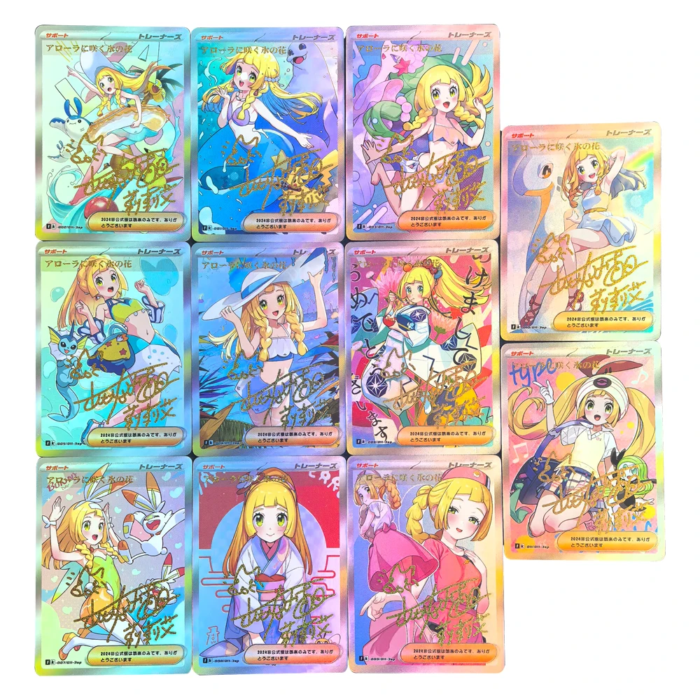 11pcs/set Pokemon DIY Trainer Lillie Vulpix Hot stamping signature card Hobbies Card Game Collection Anime Collection Cards