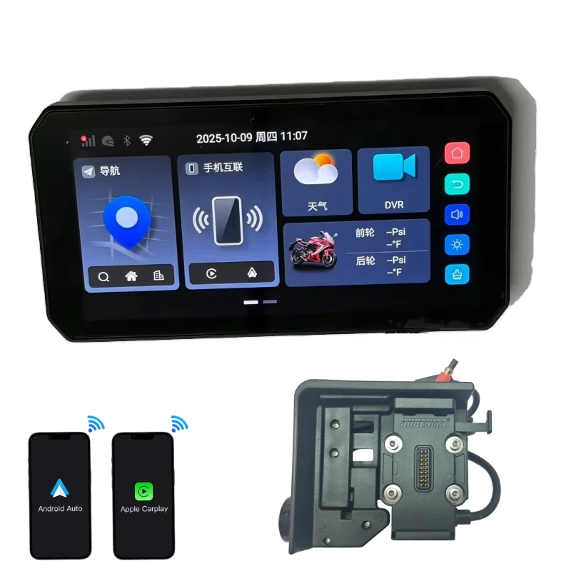 Wireless Carplay Motorcycle Android System GPS Navigation Screen With 6.1''Touch Display Compatible With All Moto Models