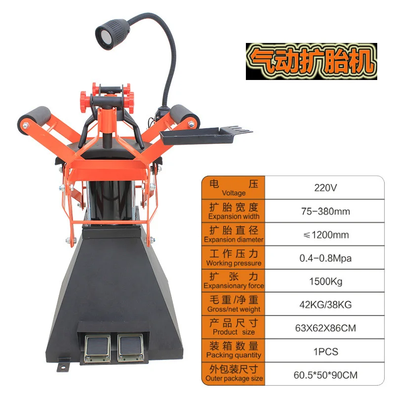 

Auto repair tool foot step pneumatic tire expander locomotive tire repair tool pneumatic tire expander