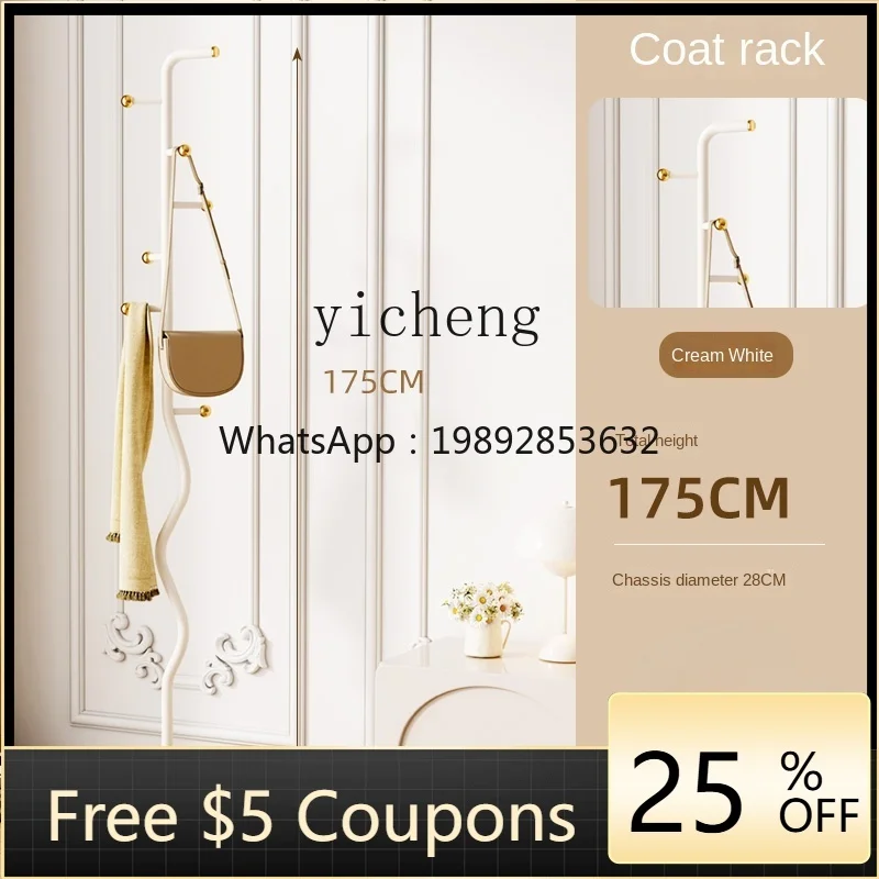 

ZC Metal Hallstand Light Luxury Cream Style Fitting Room Bedside Small Apartment Floor Bedroom Hanger Iron Art