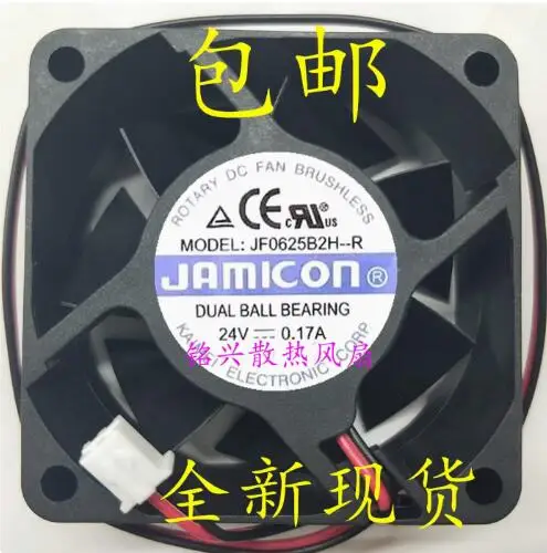 

JAMICON JF0625B2H-R DC 24V 0.17A 60x60x25mm 2-Wire Server Cooling Fan