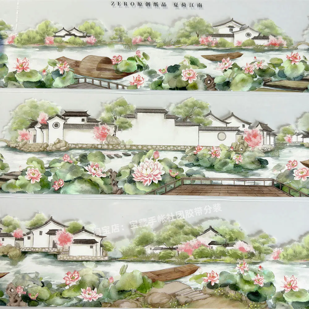

Journal Washi Pet Tape A574 Xiahe Jiangnan Zero White Wall Town Ancient PET Scrapbooking Mobile Phone Case Sticker