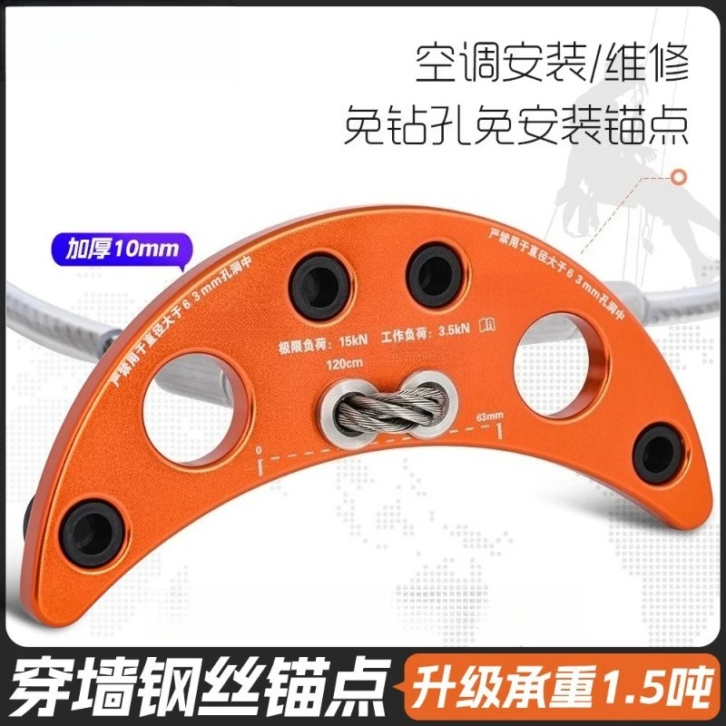 Anchor connector crescent no drill air conditioner mount fitting for high altitude wall rope load bearing safety device