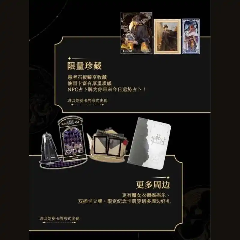 2025 Hitcard Genuine Mysterious Master Adventure Card Collection Card Card Peripheral Surprise Blind Box Small Kemon Gift Toys