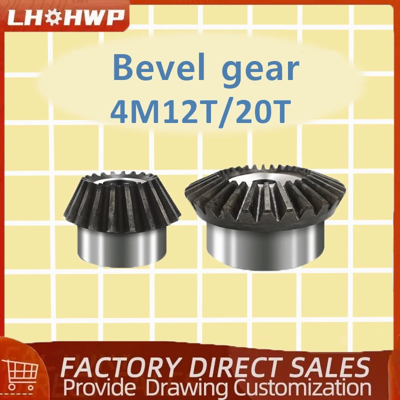 Bevel Gear 4M12T/20T Standard Hole15/16/18/20/22/24/25/28/30/32/35 45# Steel Tooth Surface Quenching Bevel Gear Screw Hole Fixed