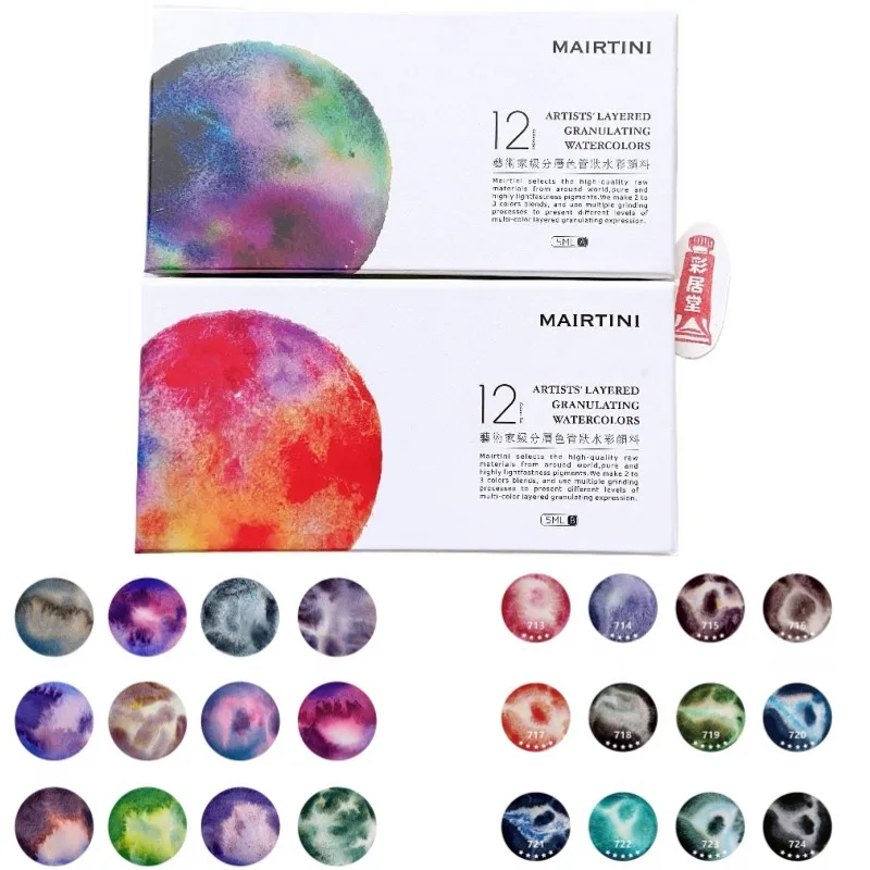 12-color 5ml Layered /precipitate Color Transparent Watercolor Pigments Artist's Art Supplies Hand-drawn Creations Watercolor
