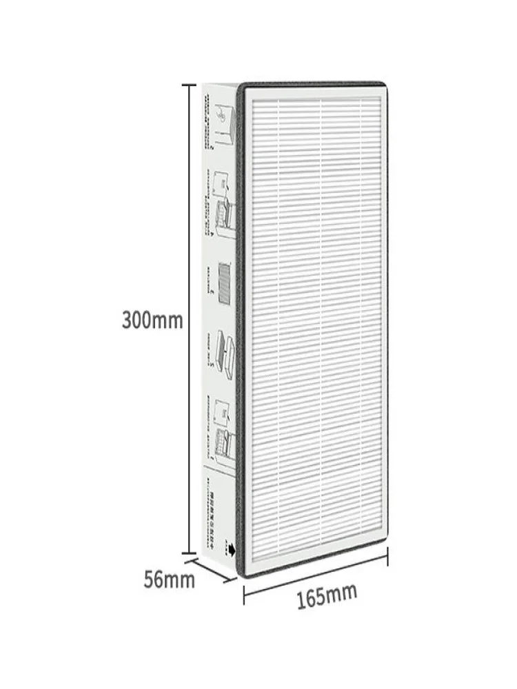 Xiaomijia taze hava Fan filtresi eleman A1 adapte, hava hacmi 150/C1-80/Zhimi orta yüksek verimli kompozit filtre