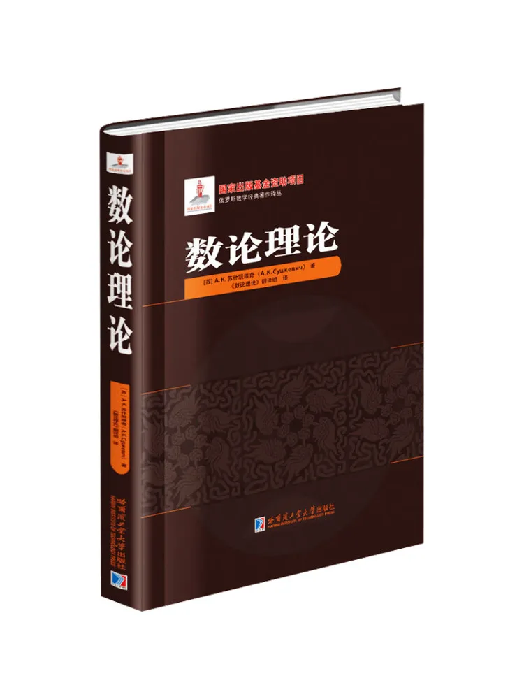 

Book-Winshare Theory Of Countries
