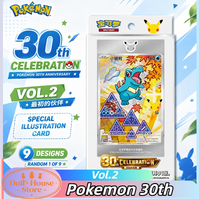 Nouvelle Carte Pokémon 30ème Anniversaire Vol.2 Premier Partenaire Vol.2 PTCG TCG Carte Pokémon 30ème Anniversaire Vol.2 Chinoise
