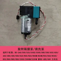 Mindray Bs240 Bs300 Bs320 Bs330E Bs350E Bs380 Bs390 Bs430 Bs45 0 Rotary Diaphragm Pump Cleaning Pump