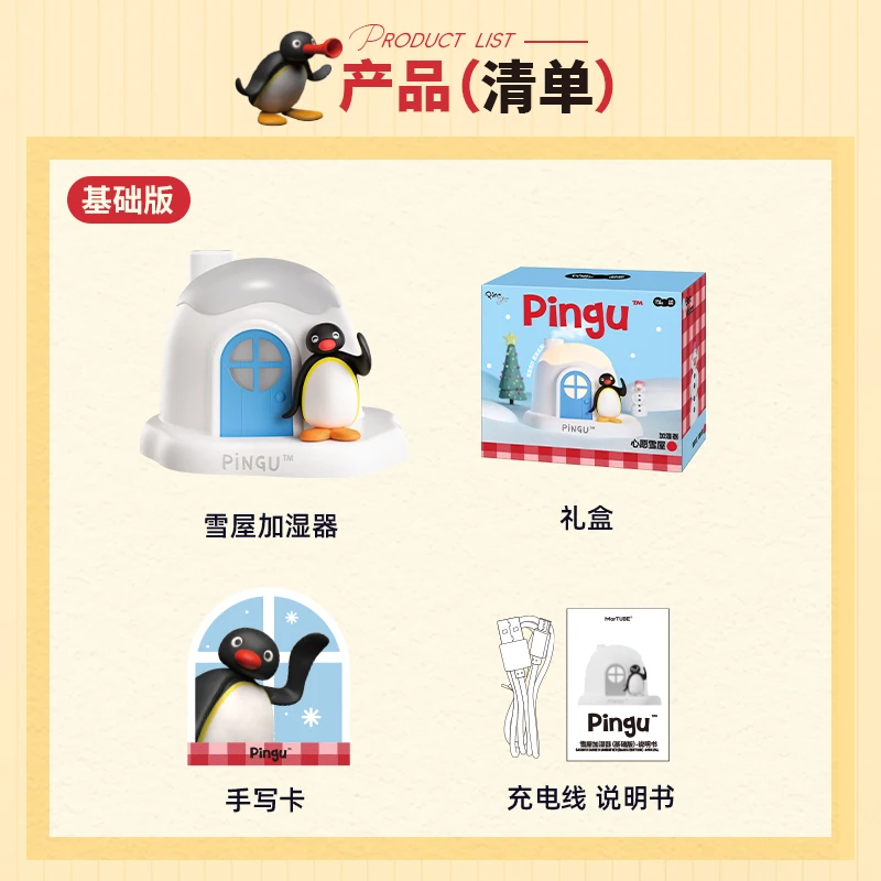 Martube novo pingu snowhouse umidificador kawaii anime ornamento de mesa presentes de férias compatíveis com várias decorações e temas