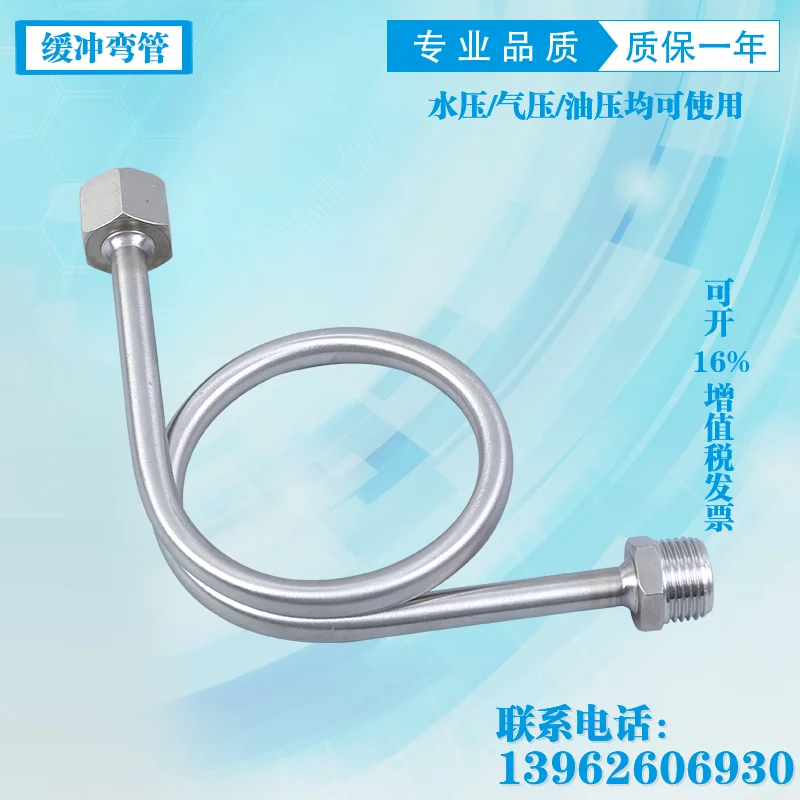 Tubo de amortiguación del manómetro de acero inoxidable (codo), instrumento de presión M20 x 1,5, tubo de condensación