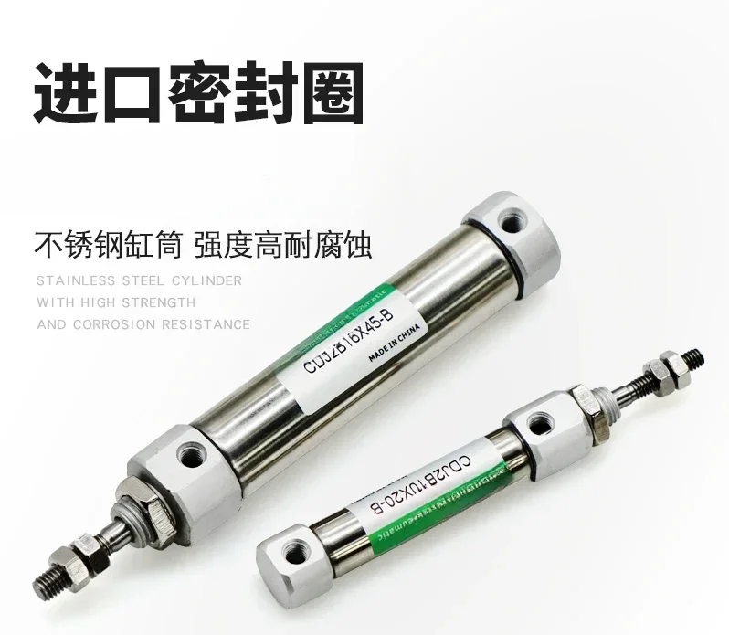 Stainless steel pen cylinder CDJ2KB/2B/2D miniature pneumatic 16 * 60 adjustable non-rotating 30 * 200 with magnetic