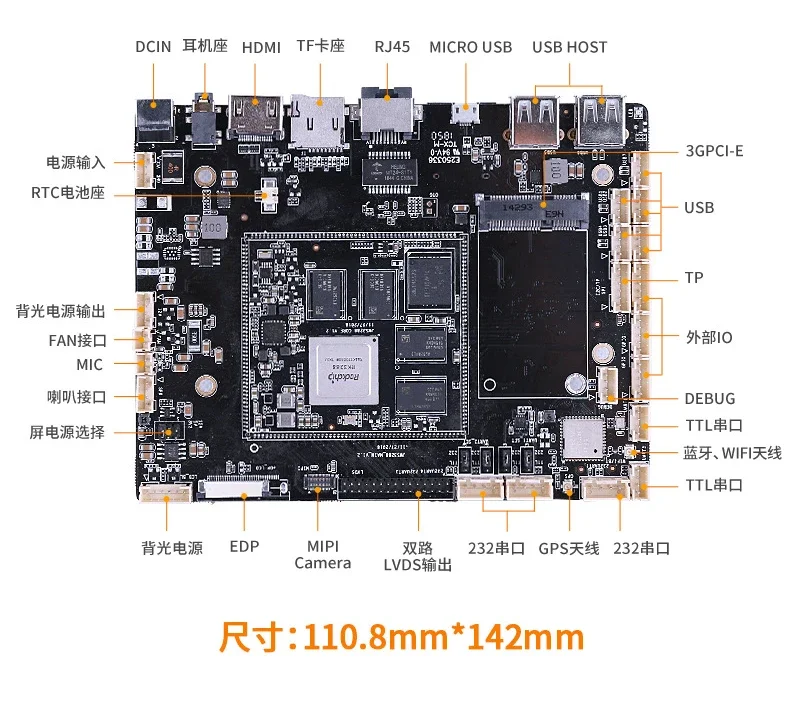 

RK3288/3568 Android main board dual network port industrial control tablet 3588 system advertising machine linux3399