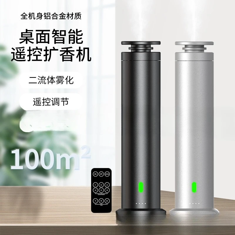 Commercial hotel lobby fragrance machine diffuser
