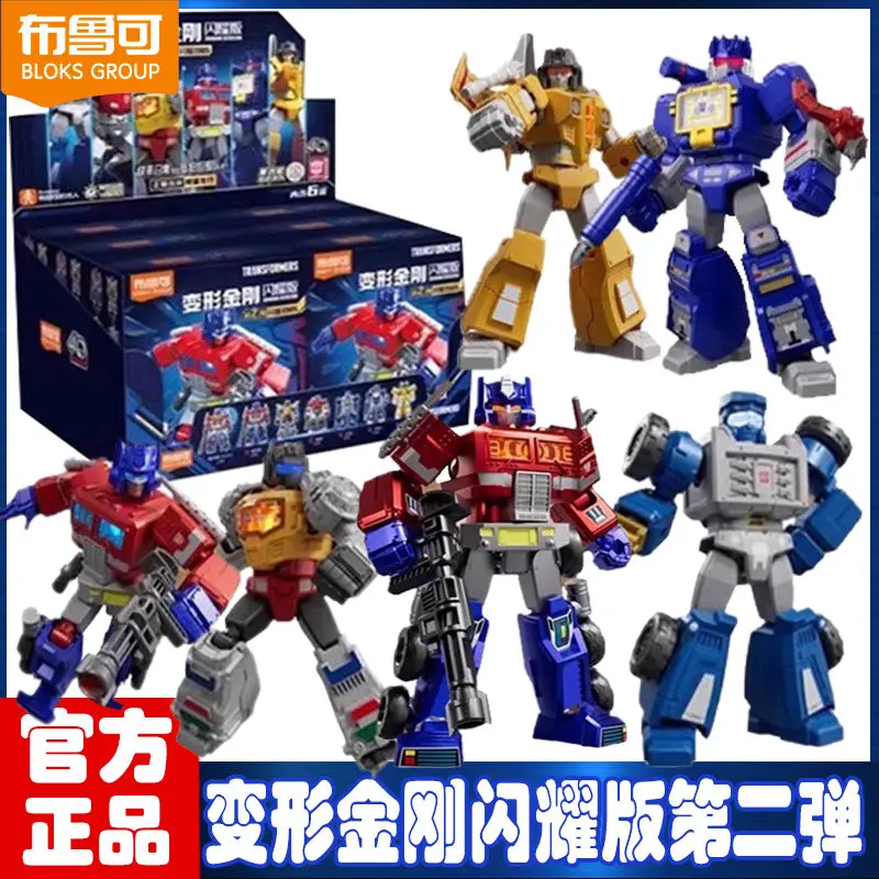 

BLOKEES Transformers Shining Edition 2nd Generation Optimus Prime Soundwave Light Up Building Blocks Toy