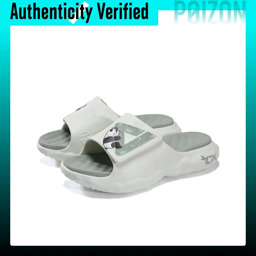 PEAK Taichi Cloud Quiet Slide Slippers Men's Milk Jade DL220357