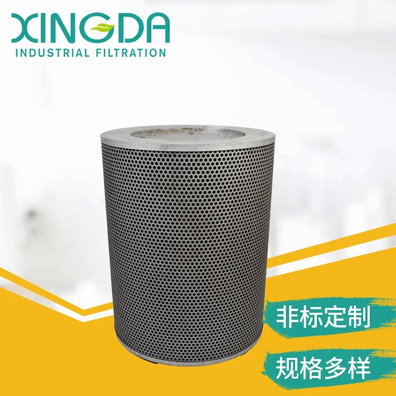 Dust Collector Filter Element Elliptical Filter Cylinder Compressor Intake Dust Collector Flame Retardant Filter Element