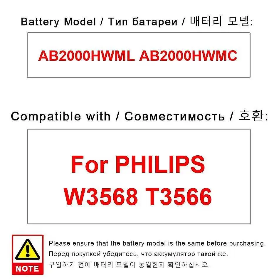 

Надежный источник питания AB2000HWML AB2000HWMC 2000 мАч для Philips W3568 T3566, замена аккумулятора мобильного телефона премиум-класса