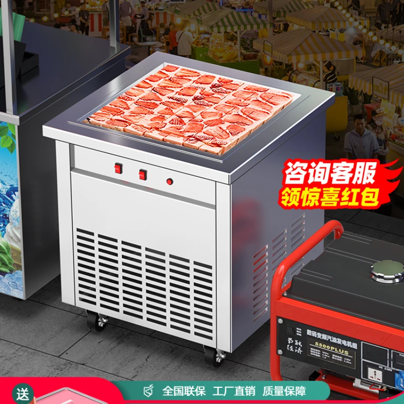 

Ice deer thick-cut fried yogurt machine commercial ice frying machine stall snow cream machine full-automatic thick-cut yogurt b