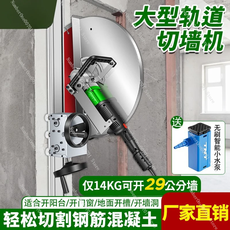 Wall Cutting Machine Reinforced Concrete Cement Floor Cutting Machine Multifunctional Handheld Door Changing Cutting