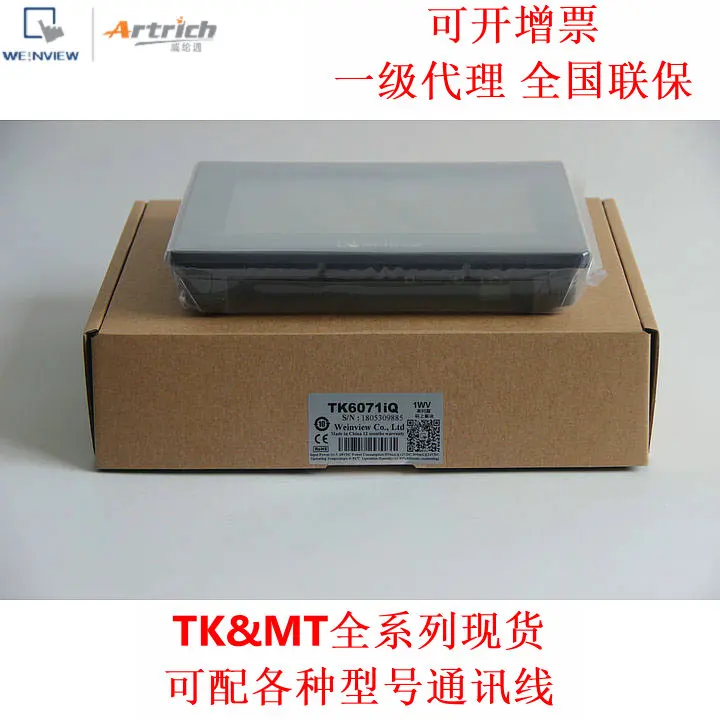 TK6071iQ/6071iP/6051IP/8071IP MT6103iP/8102IQ/8071IPIE