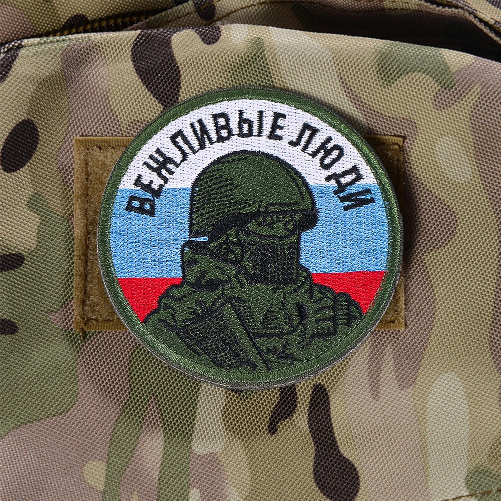Russian Army Military-Green Magic Patch Patches—Suitable for Clothing Hats Tactical Backpacks and Party Games Reusable