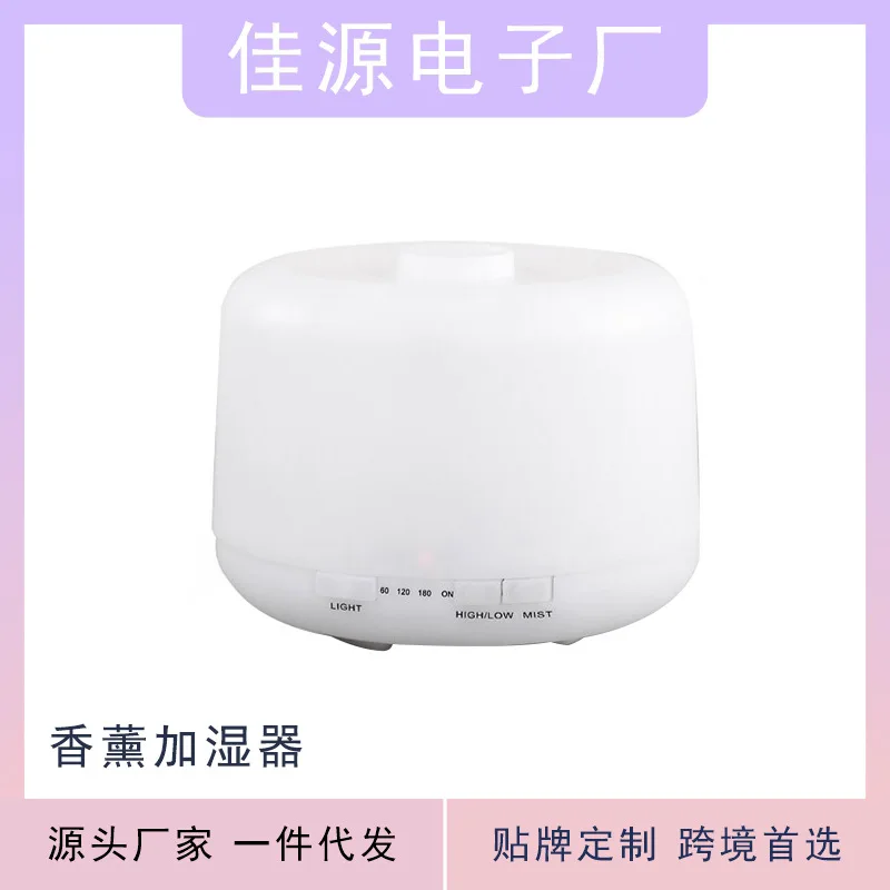 Factory in Stock Humidifier New Home Cleaner Large Capacity Atomizer Home Atmosphere Aroma Diffuser