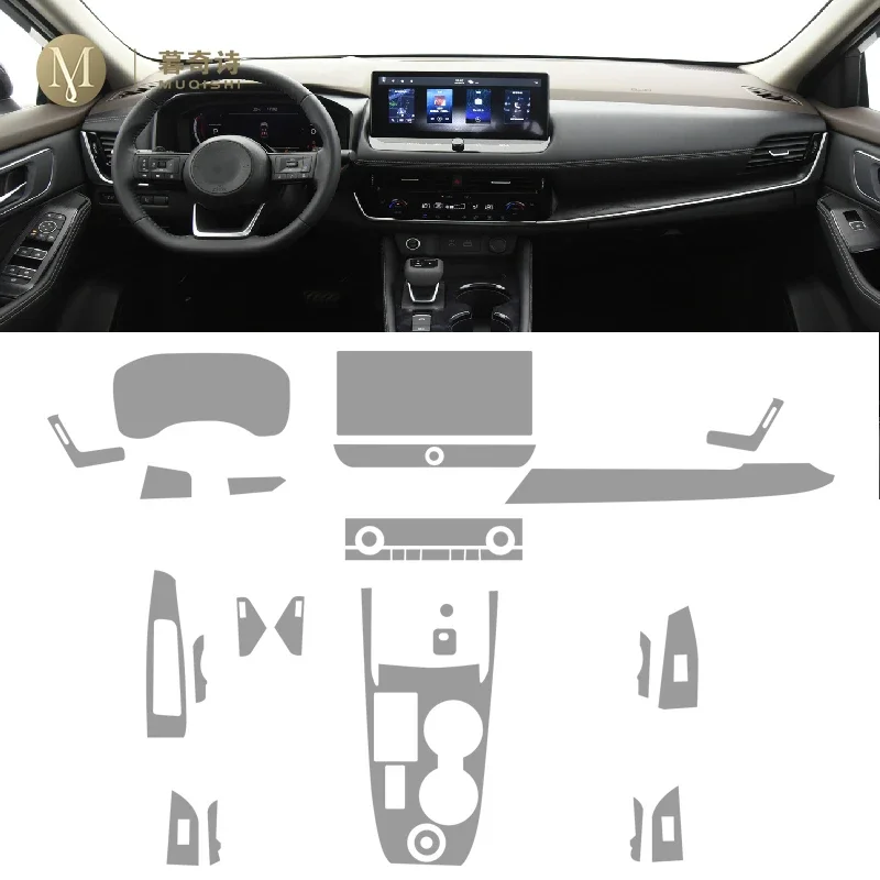 For Nissan X-TRAIL Rogue 2021-2023Car Interior Center console Transparent/Matte TPU Protective film PPF Anti-scratch Repair film