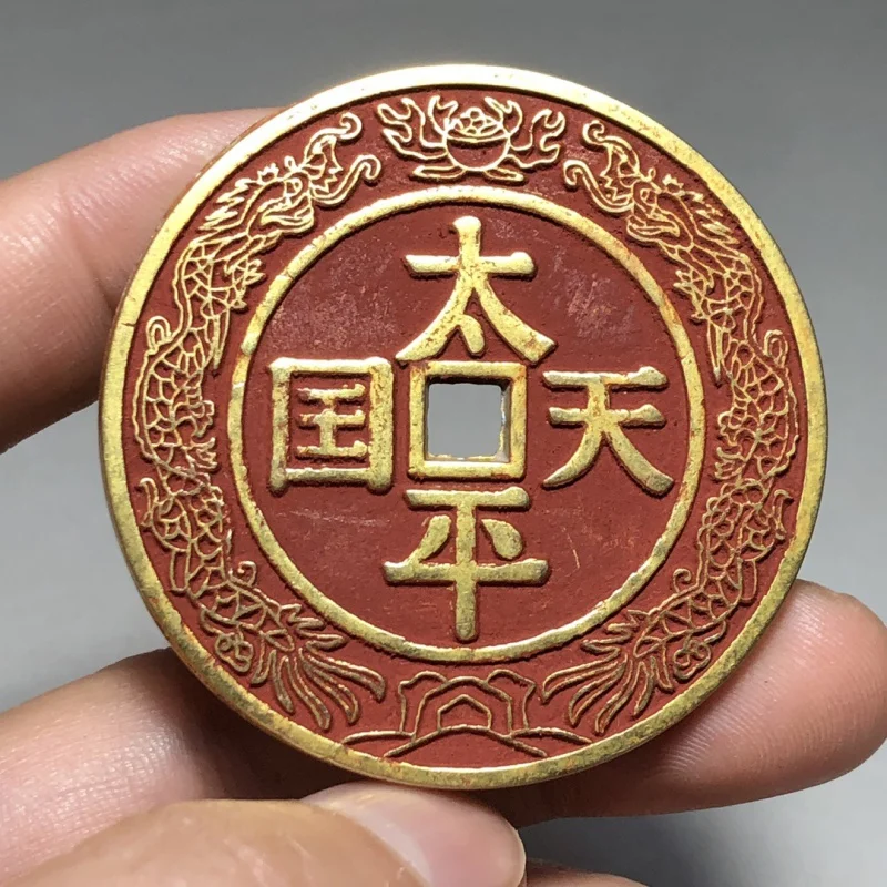 Cinnabar Copper Coins Antique Coin Taiping Heavenly Kingdom Spend Money Pure Copper Coins Carved Holy Treasure Spend Money4.8cm