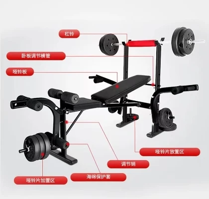 Household Weight-lifting Bed Squat Rack Fitness Equipment Barbell Rack Strength Station Bench