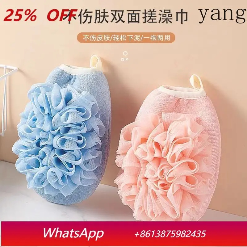 

LH bath flower bath towel artifact fine sand double-sided bath ball