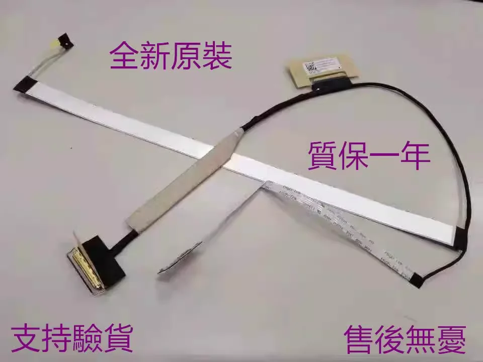 For Lenovo Legion Y9000K SE Y740-17ICH 144HZ DC02C00K800 screen cable