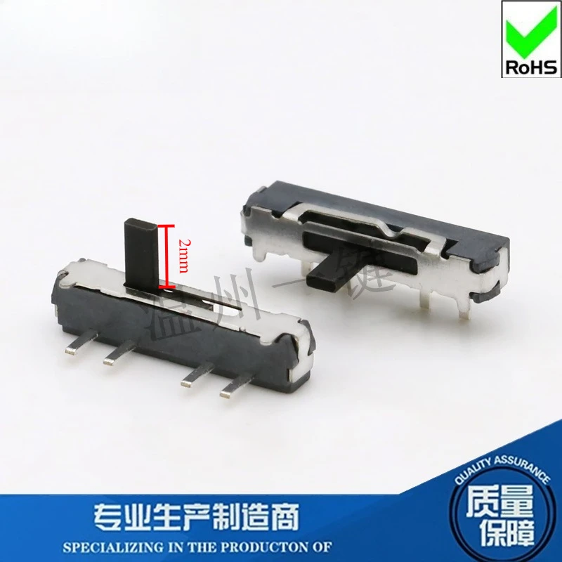 50Pcs/Lot 4 Feet 3 Gears Side Horizontal Toggle Double Reset Micro Switch Handle Height 2mm Electronic Product Sliding Switch