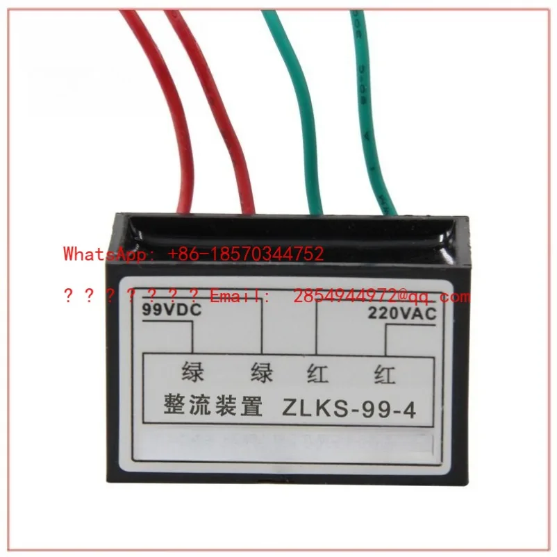 

Выпрямитель тормозной системы L ZLKS-99-4, модуль тормозного привода 99В, источник питания